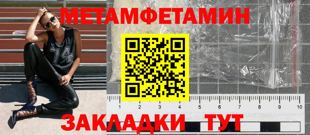 Выборг  АМФЕТАМИН 98%  Вход с VPN 