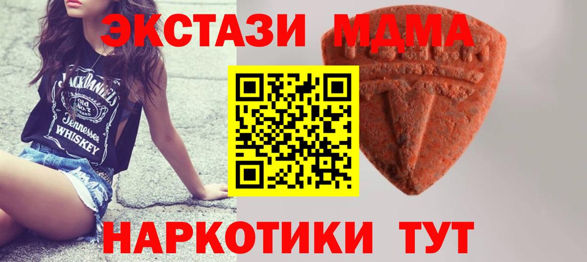 Экстази TESLA Выборг
