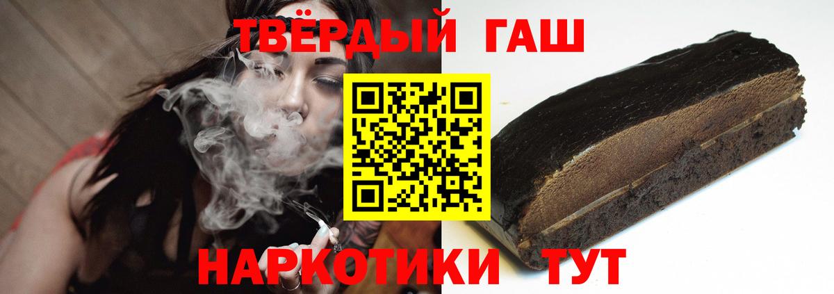 ГАШИШ гарик Выборг