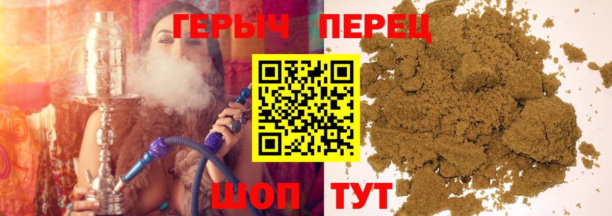 ГЕРОИН белый Выборг
