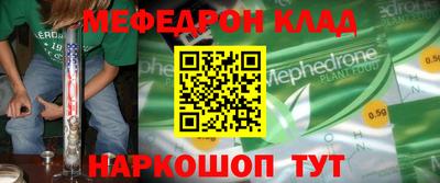 mdpv Апшеронск