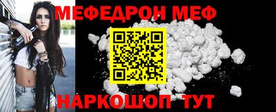 кокаин Аргун