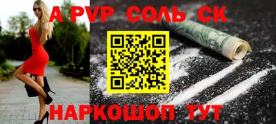 mdpv Апшеронск