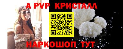 mdpv Апшеронск
