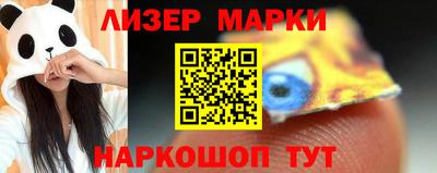 кокаин Аргун