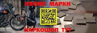 mdpv Апшеронск