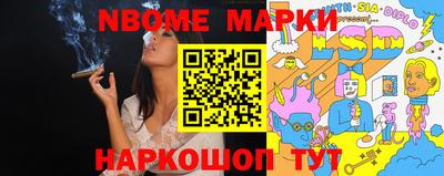кокаин Аргун