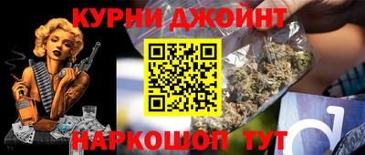 кокаин Аргун
