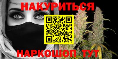 кокаин Аргун