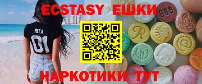 кокаин Аргун