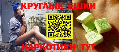 кокаин Аргун