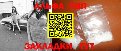 apvp Апрелевка