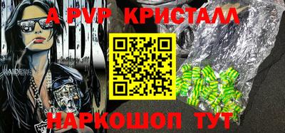 mdpv Апшеронск