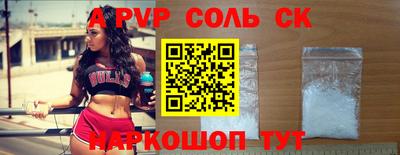 mdpv Апшеронск