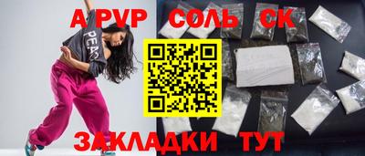 кокаин Аргун
