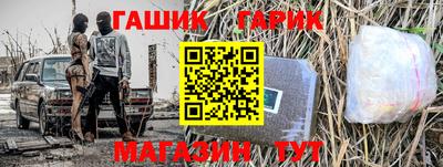 кокаин Аргун