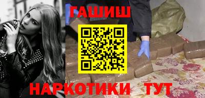 кокаин Аргун