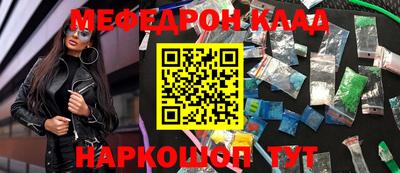 mdpv Апшеронск