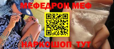 кокаин Аргун