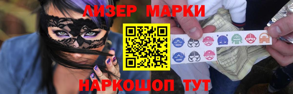 ЛСД экстази кислота Выборг