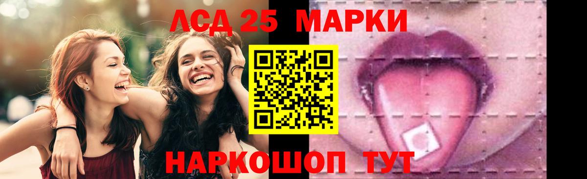 Выборг  ЛСД экстази кислота  LSD-25 экстази  Лсд 25 экстази кислота  Вход с VPN 