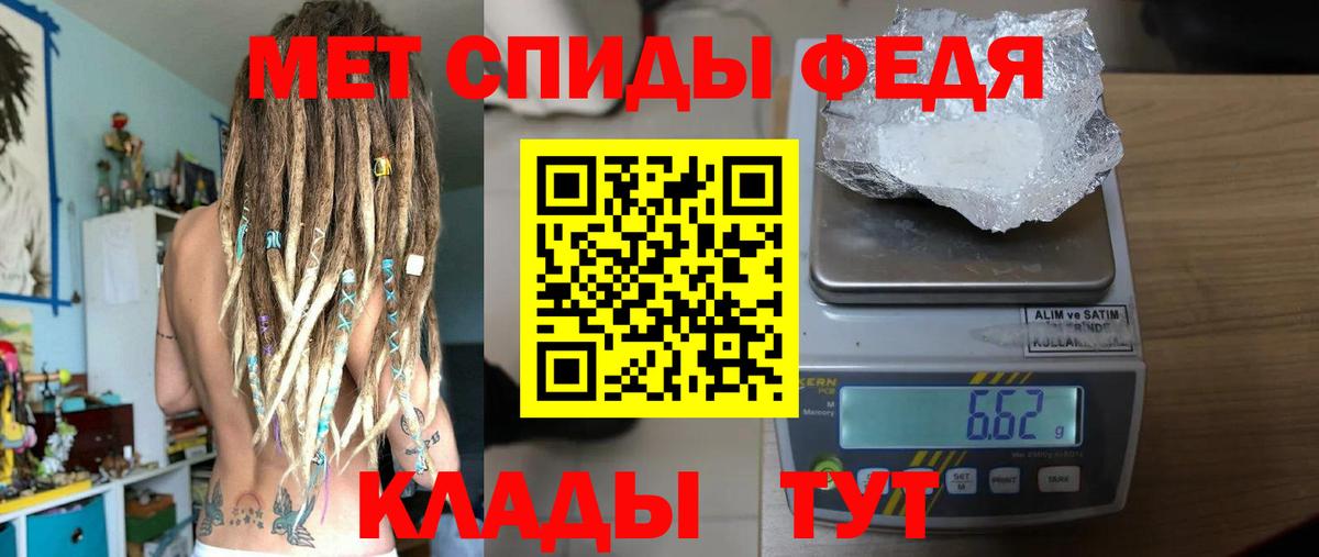 Первитин пудра Выборг