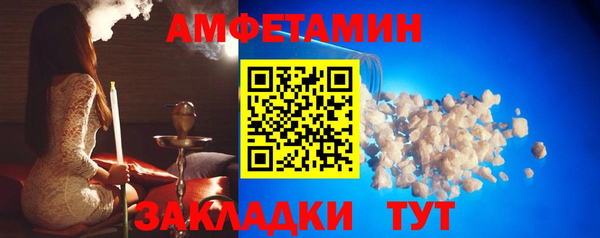 МЕТАМФЕТАМИН пудра  МЕТАМФЕТАМИН пудра  Вход с VPN  Выборг 