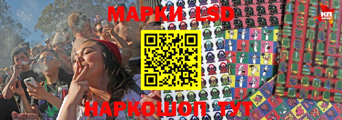Наркотические марки 1500мкг Выборг