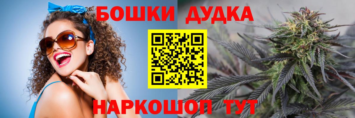 Конопля Bruce Banner Выборг