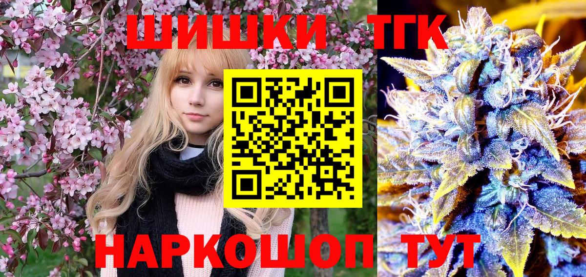 Каннабис MAZAR  Вход с VPN  Выборг  Шишки марихуана сатива  Шишки марихуана индика  МАРИХУАНА семена 